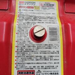 エマーソン携行缶の画像