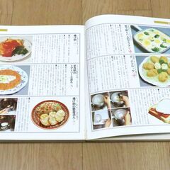 【9月7日　最終処分】　無料　毎日のおかず特選　昭和56年　学研　料理　レシピ　本　中古品の画像