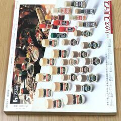 【9月7日　最終処分】　無料　毎日のおかず特選　昭和56年　学研　料理　レシピ　本　中古品の画像