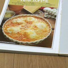 【9月7日　最終処分】　無料　毎日のおかず特選　昭和56年　学研　料理　レシピ　本　中古品の画像