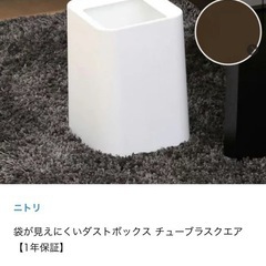 袋が見えにくいダストボックス チューブラスクエアの画像
