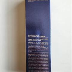 Dr.G BLACK SNAIL COLLAGEN T-MIST SERUM 100ml
の画像