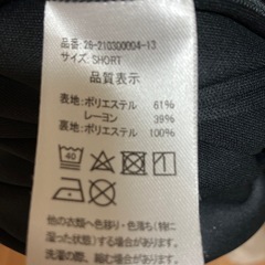 ロングワンピース Mの画像