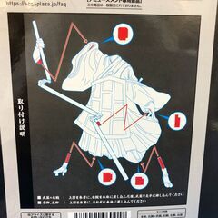 ジモティ割引有★【ジャングルジャングル岸和田店】呪術廻戦　 夏油 傑　フィギュア　南大阪 岸和田市 貝塚市 泉佐野市 和泉市 忠岡町 熊取町の画像