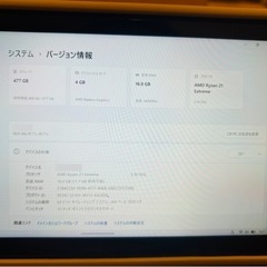 ASUS ROGALLY RC71L Ryzen Z1 Extremeの画像