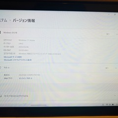 ASUS ROGALLY RC71L Ryzen Z1 Extremeの画像