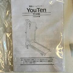 0824-098 YouTenルームランナーの画像