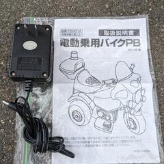 【乗れる！】ランボルギーニ＆ポリスバイク　ライドオンカーの画像
