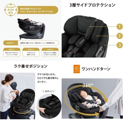 Combi THE S ISOFIX CG-TRL チャイルドシート セパレート コンビ エッグショック ZB-690 グレー 0か月