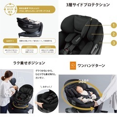 Combi THE S ISOFIX CG-TRL チャイルドシート セパレート コンビ エッグショック ZB-690 グレー 0か月~の画像