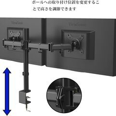 モニタデスクマウント 角度回転調整可能 デュアルモニタスタンドの画像