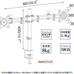 モニタデスクマウント 角度回転調整可能 デュアルモニタスタンドの画像