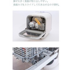 【未使用・動作確認済】タンク式食洗機　SDW-J5Lの画像