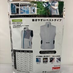ジモティ割引有★【ジャングルジャングル岸和田店】マキタ　空調ベスト　 LLサイズ　南大阪 岸和田市 貝塚市 泉佐野市 和泉市 忠岡町 熊取町の画像