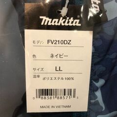 ジモティ割引有★【ジャングルジャングル岸和田店】マキタ　空調ベスト　 LLサイズ　南大阪 岸和田市 貝塚市 泉佐野市 和泉市 忠岡町 熊取町の画像