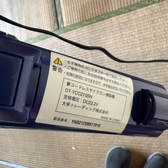 8月31日日曜日に取りに来てくれる方限定で格安です　掃除機の画像