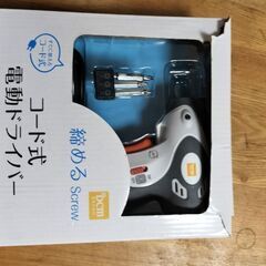 電動ドライバーの画像