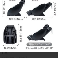 取引先決め　チェア（中古・良品）の画像
