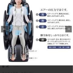 取引先決め　チェア（中古・良品）の画像