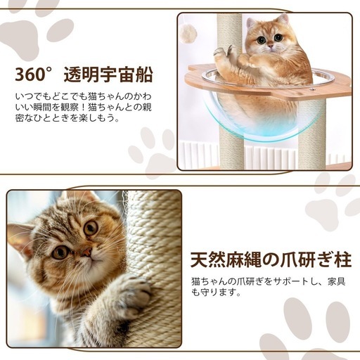 新品　キャットタワー 165cm 木製 スリム 据え置き キャットハウス つめとぎ