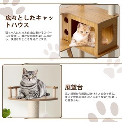 新品　キャットタワー 165cm 木製 スリム 据え置き キャットハウス つめとぎの画像