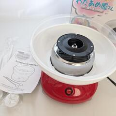 わたあめ器の画像