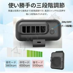 充電式ジェットファン、小型扇風機の画像