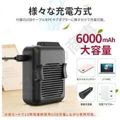充電式ジェットファン、小型扇風機の画像