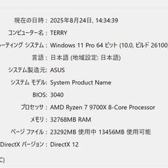 ハイスペックゲーミングデスクトップの画像
