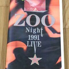 【9月7日　最終処分】　無料　ZOO　Night 1991 LIVE　VHS　ビデオテープの画像