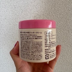 薬用クリーム　の画像