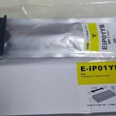 EIP01YB (イエロー ) /インク革命から購入の画像