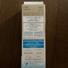 決まりました！　未使用品　日焼け止め　アネッサ　の画像