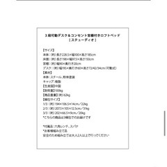 ロフトベットの画像