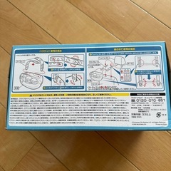 ミニオン　ドリンク&フードホルダー　マクドナルド当選品の画像