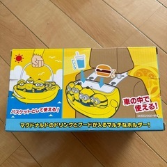 ミニオン　ドリンク&フードホルダー　マクドナルド当選品の画像
