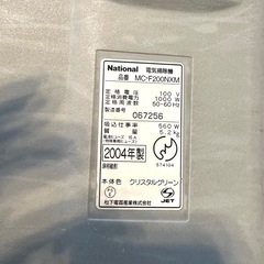 掃除機ナショナル中古マイナスイオンの画像