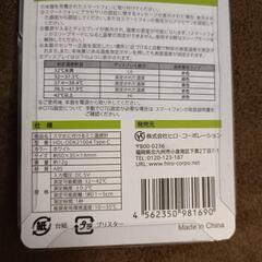 非接触式  温度計  TypeＣ  アンドロイド等の画像