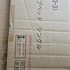 ロフトベッドシングル　（中古品）JK-PLAN LNG-1001-WHの画像
