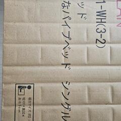 ロフトベッドシングル　（中古品）JK-PLAN LNG-1001-WHの画像