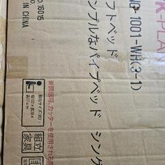 ロフトベッドシングル　（中古品）JK-PLAN LNG-1001-WHの画像