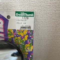 バイク　トライアルミラー　右の画像