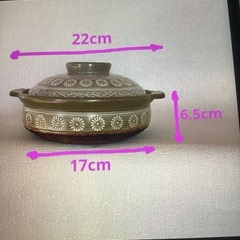 小型　土鍋　三島柄の画像