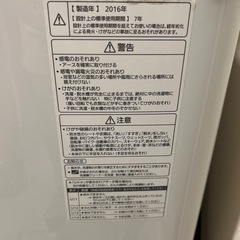 panasonic 洗濯機　7L 2016年製　の画像