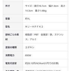 深型ホットプレートの画像