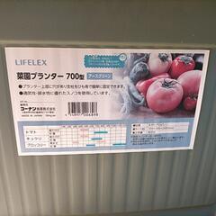 プランターの画像