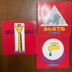 絵本の画像