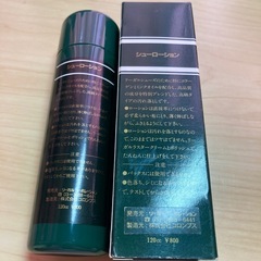 リーガルシューズケア用品の画像
