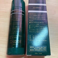 リーガルシューズケア用品の画像