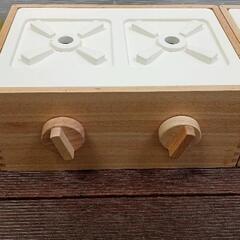 0824-183 おままごと　キッチン無印良品  倉庫保管 スタッフにお声かけくださいの画像